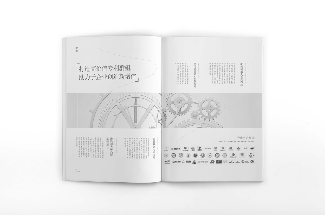 乳山市画册设计帮您重塑品牌的好处