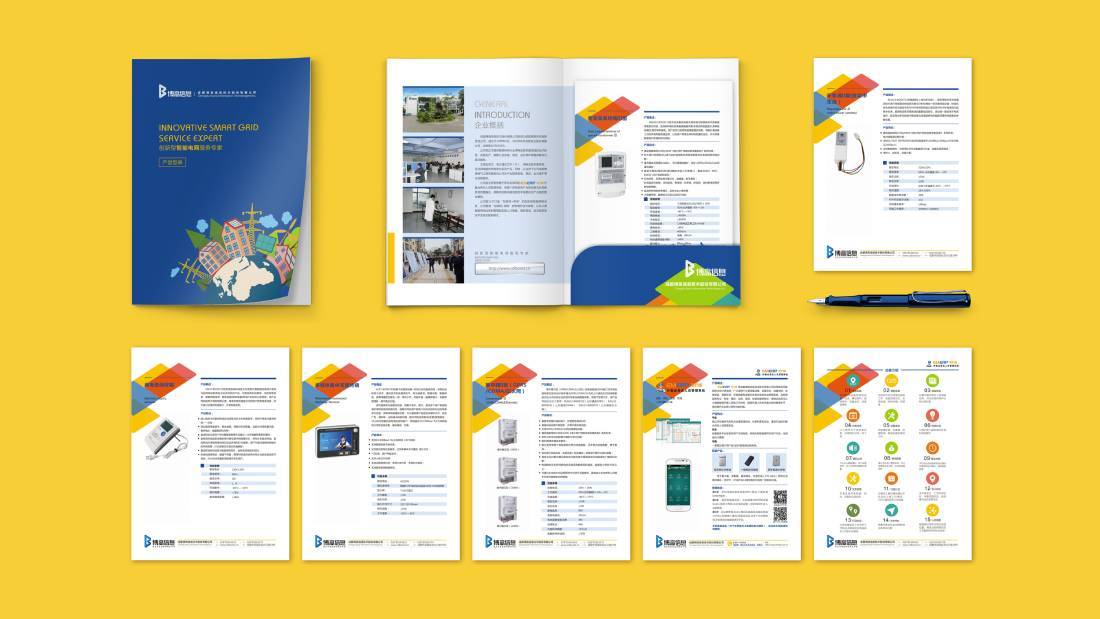 乳山市画册设计谈品牌建设